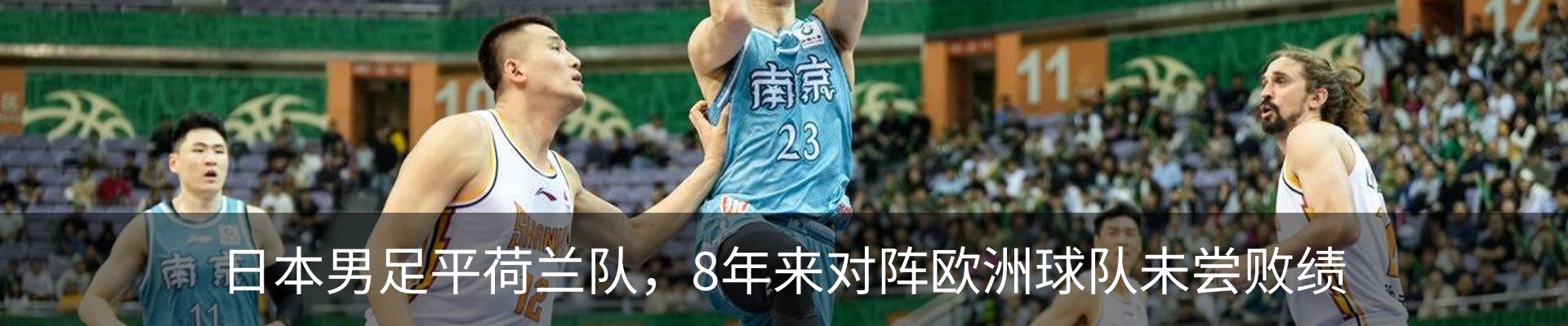 新闻中心